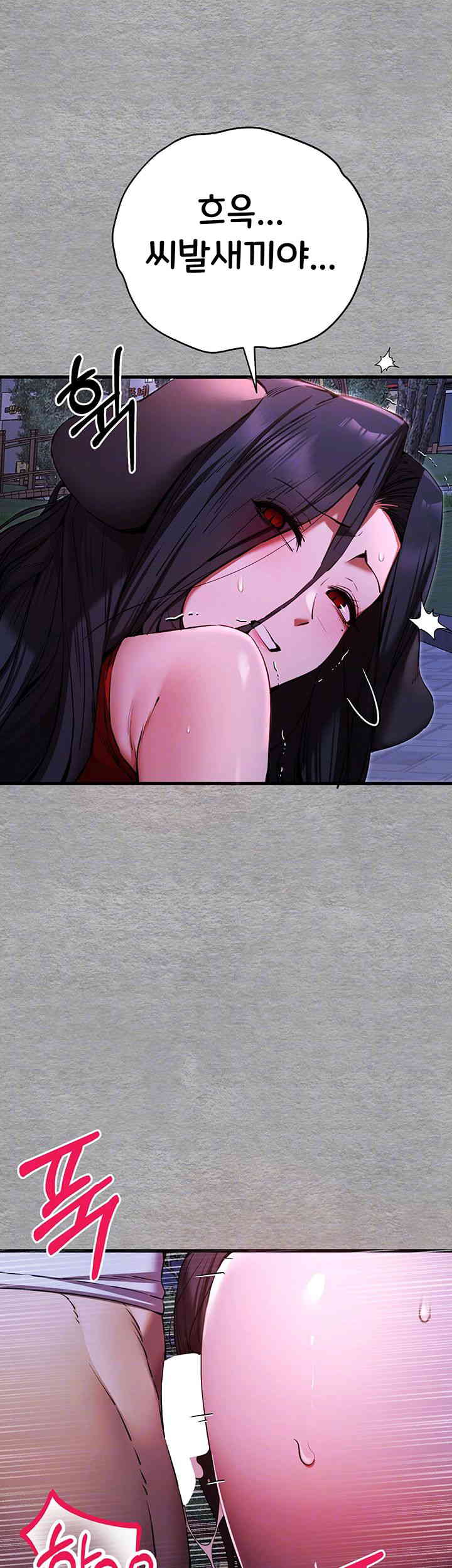 You Want to do it With a Woman You Don’t Know? Raw - Chapter 57 [photo 12] - MangaPorn