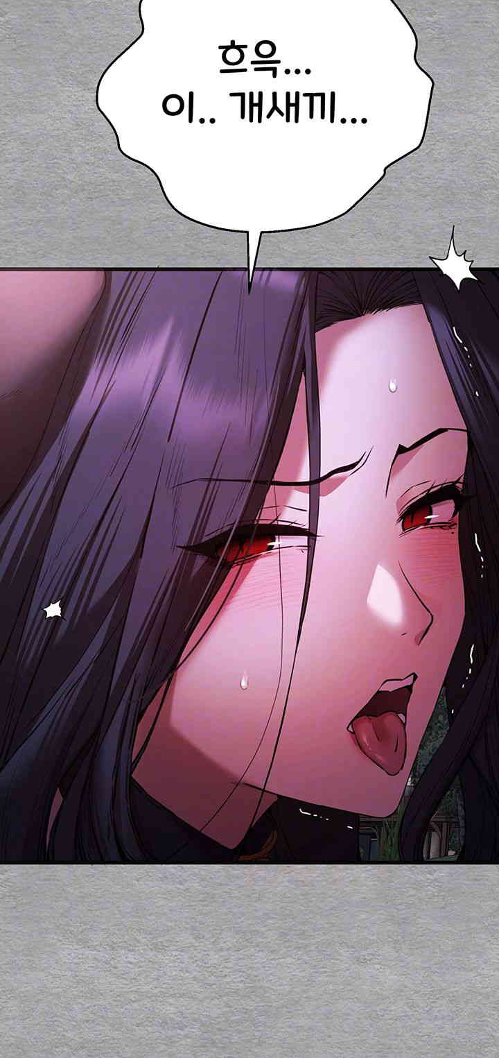 You Want to do it With a Woman You Don’t Know? Raw - Chapter 57 [photo 14] - MangaPorn