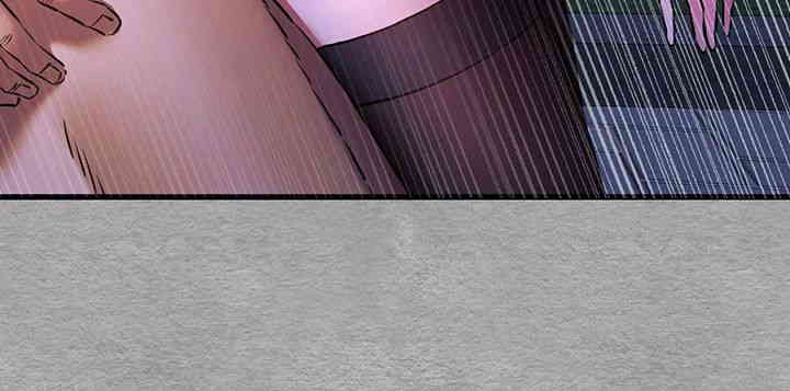 You Want to do it With a Woman You Don’t Know? Raw - Chapter 57 [photo 20] - MangaPorn