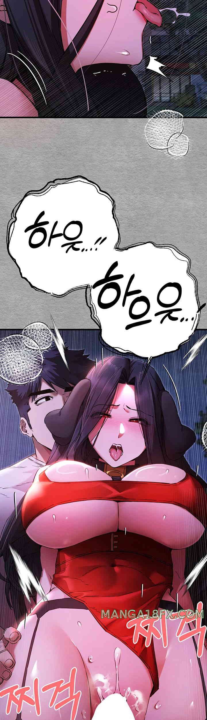 You Want to do it With a Woman You Don’t Know? Raw - Chapter 57 [photo 22] - MangaPorn