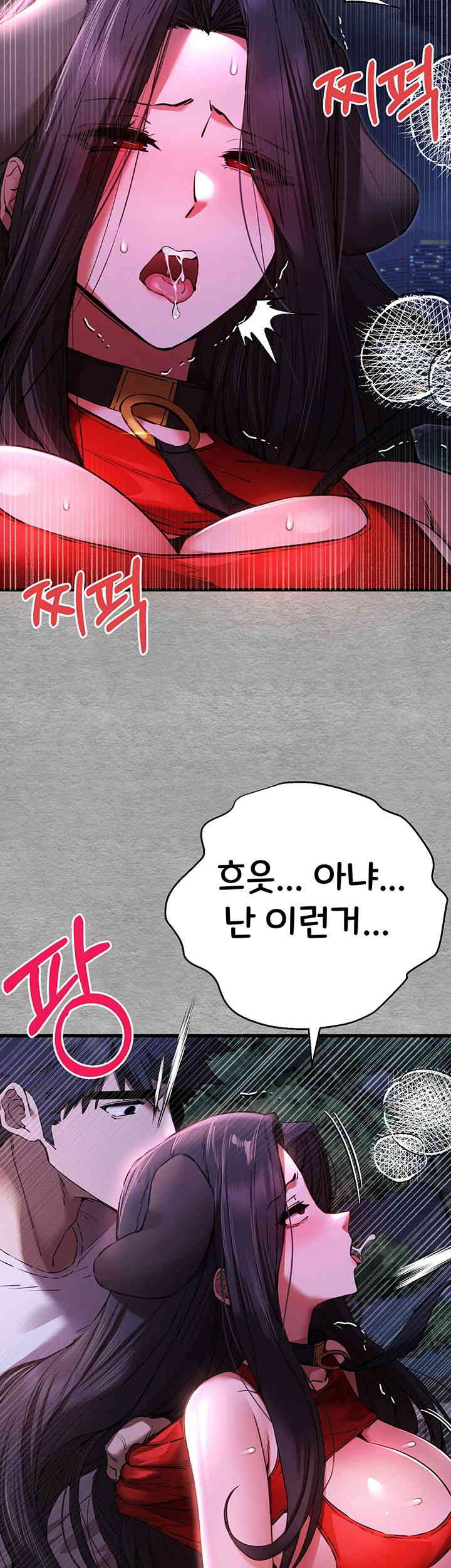 You Want to do it With a Woman You Don’t Know? Raw - Chapter 57 [photo 25] - MangaPorn