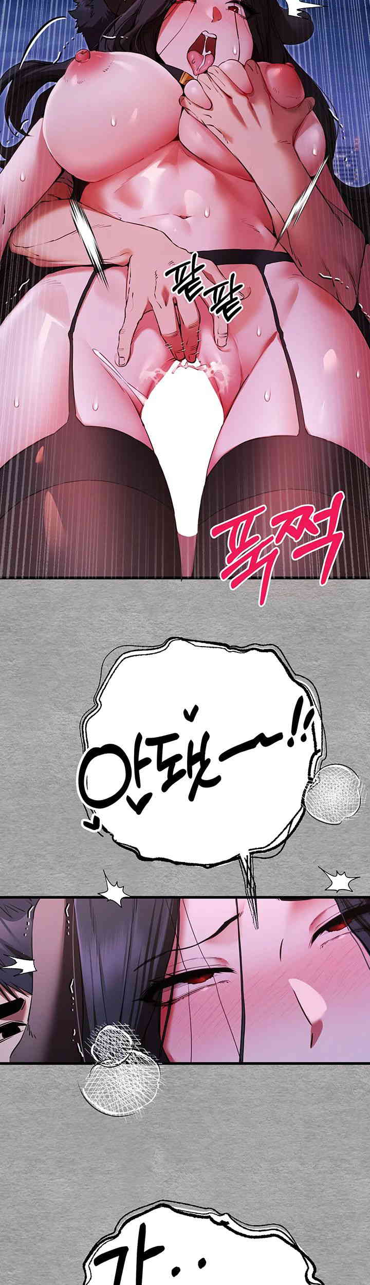 You Want to do it With a Woman You Don’t Know? Raw - Chapter 57 [photo 38] - MangaPorn