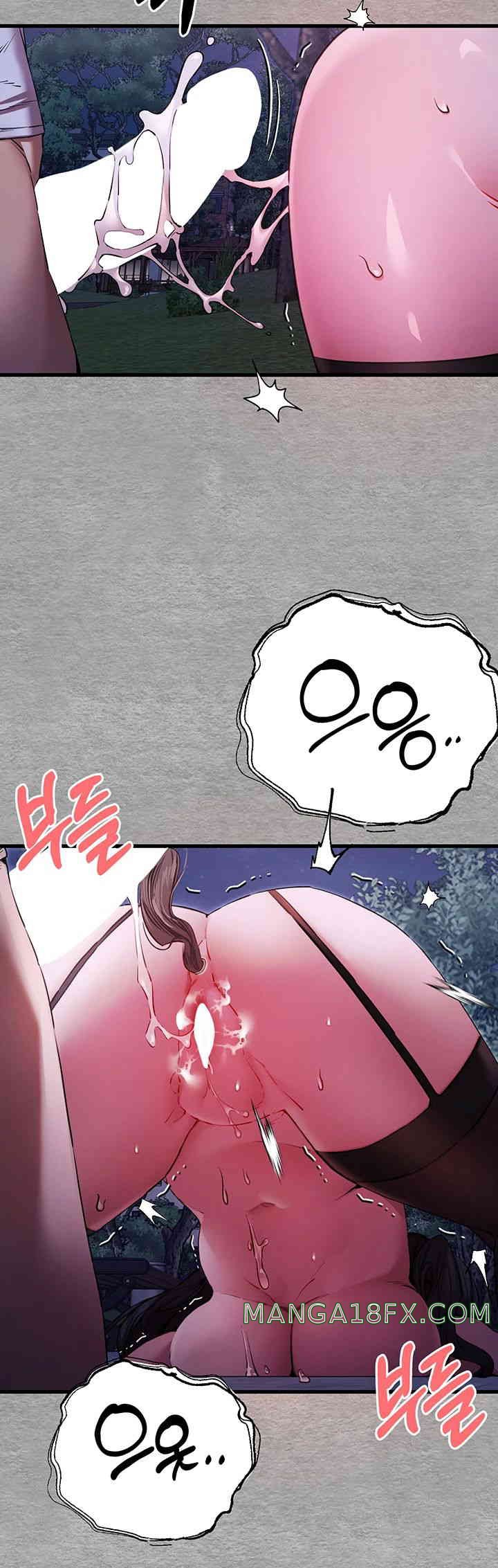 You Want to do it With a Woman You Don’t Know? Raw - Chapter 57 [photo 41] - MangaPorn