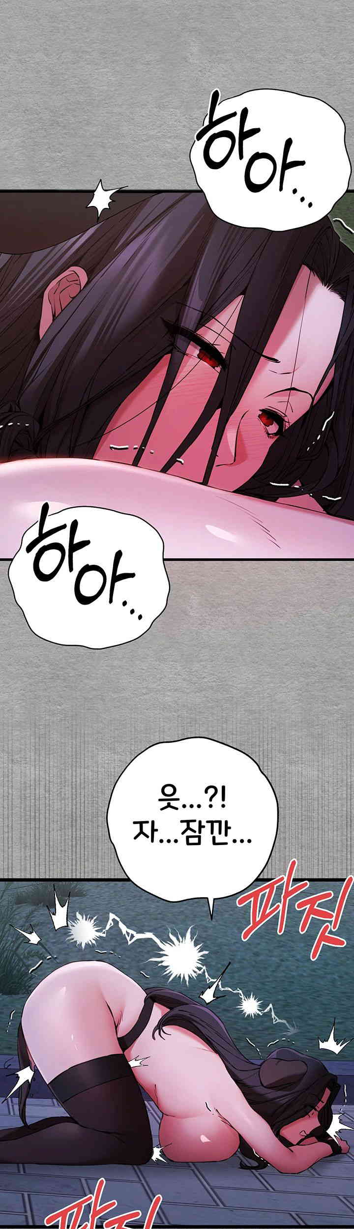 You Want to do it With a Woman You Don’t Know? Raw - Chapter 57 [photo 42] - MangaPorn