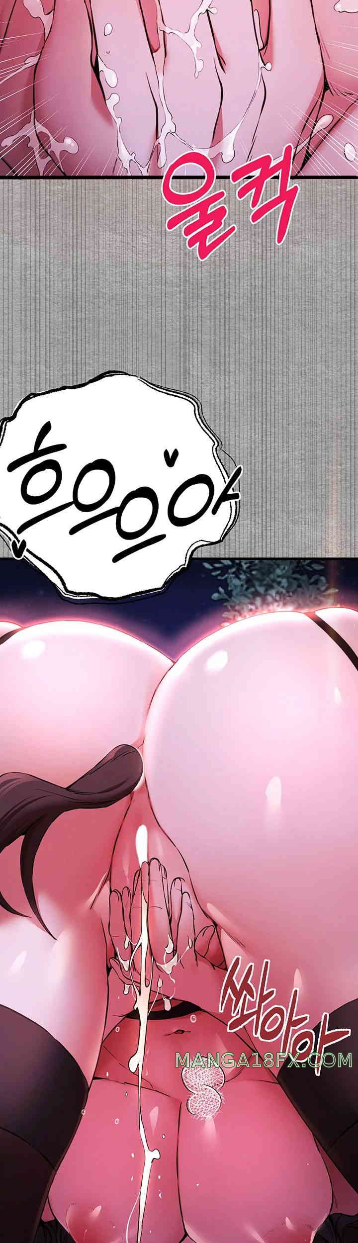 You Want to do it With a Woman You Don’t Know? Raw - Chapter 57 [photo 44] - MangaPorn