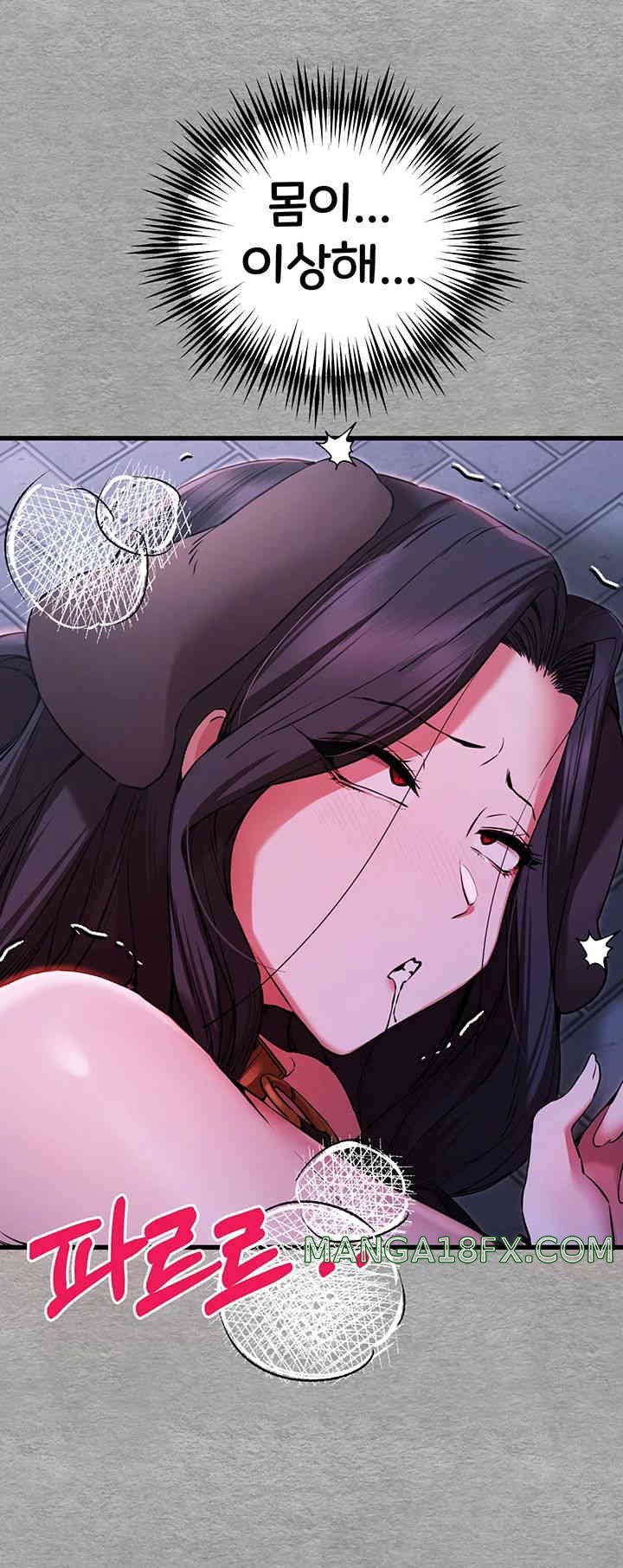 You Want to do it With a Woman You Don’t Know? Raw - Chapter 57 [photo 46] - MangaPorn