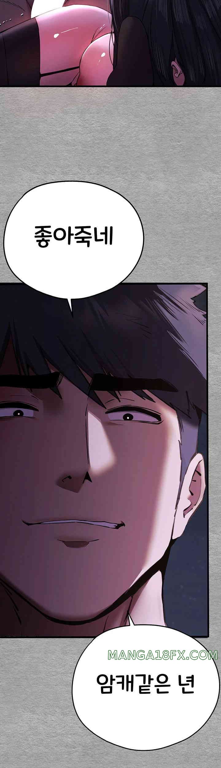 You Want to do it With a Woman You Don’t Know? Raw - Chapter 57 [photo 48] - MangaPorn