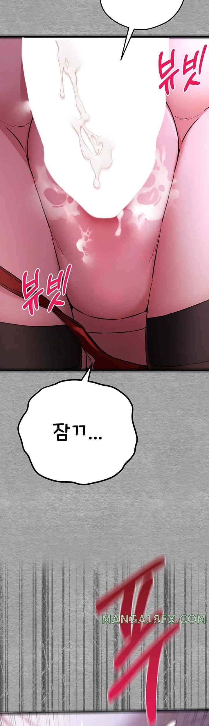 You Want to do it With a Woman You Don’t Know? Raw - Chapter 57 [photo 5] - MangaPorn