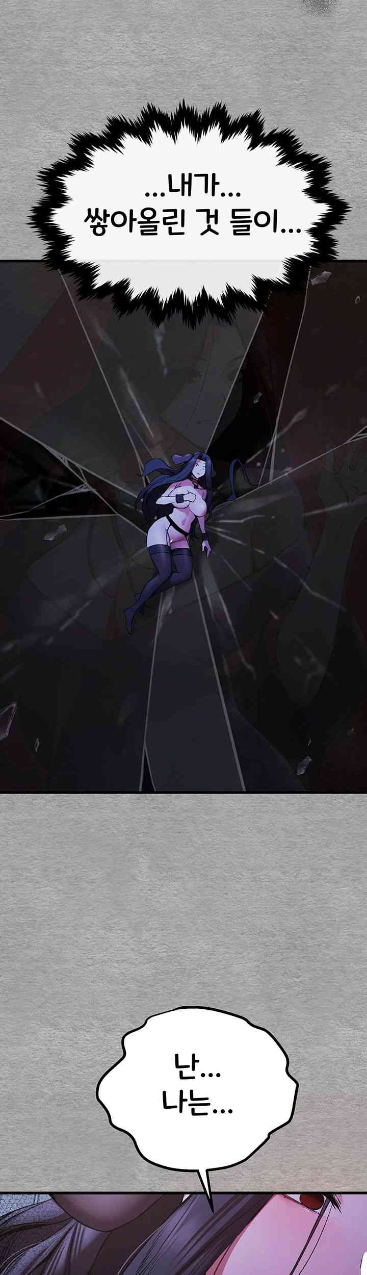 You Want to do it With a Woman You Don’t Know? Raw - Chapter 57 [photo 50] - MangaPorn