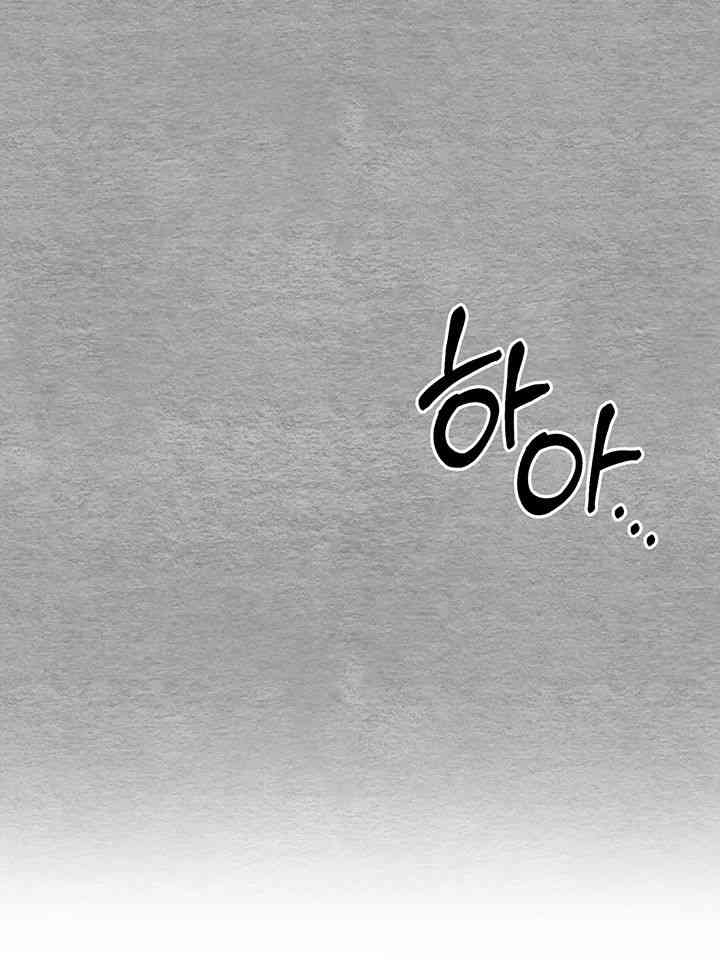 You Want to do it With a Woman You Don’t Know? Raw - Chapter 57 [photo 55] - MangaPorn