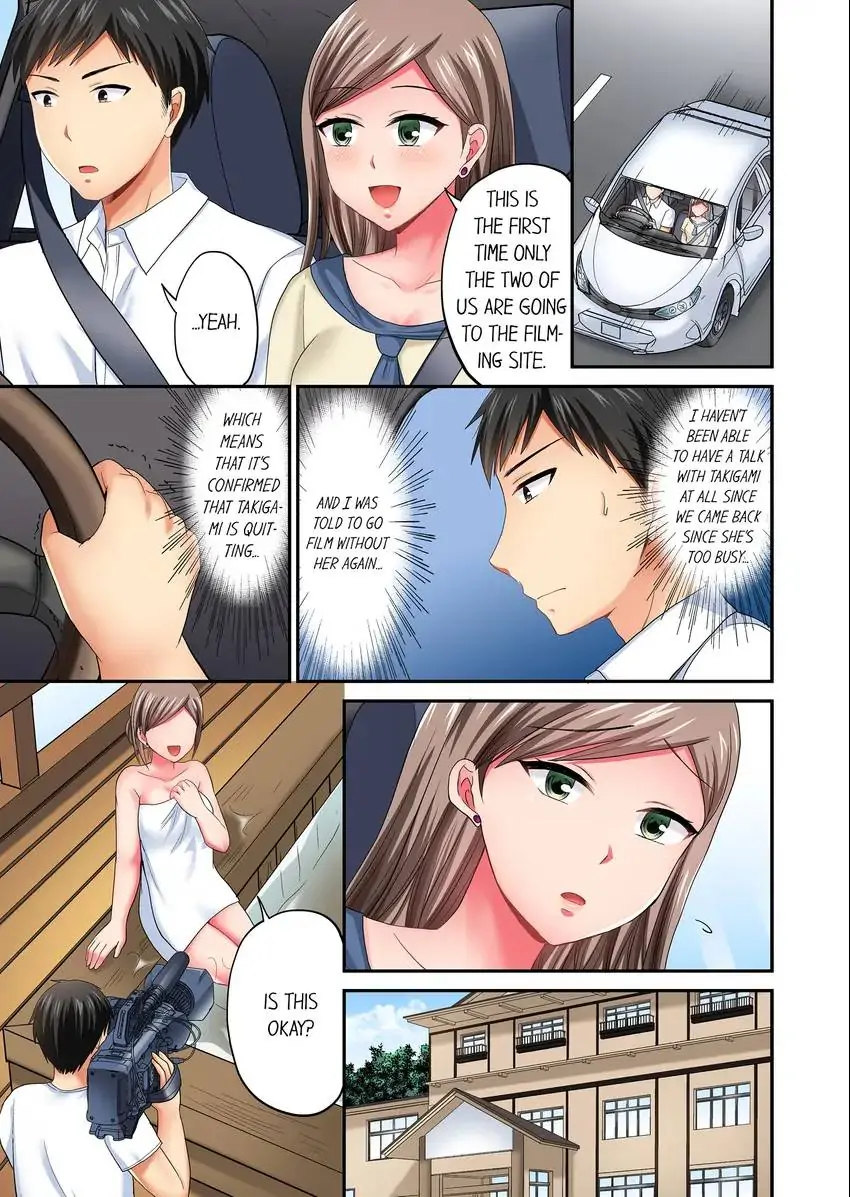 Actual Sex Under a Towel! - Chapter 31 [photo 2] - MangaPorn