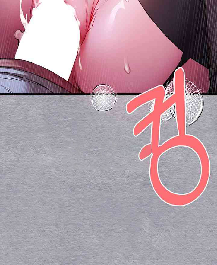 You Want to do it With a Woman You Don’t Know? Raw - Chapter 58 [photo 23] - MangaPorn