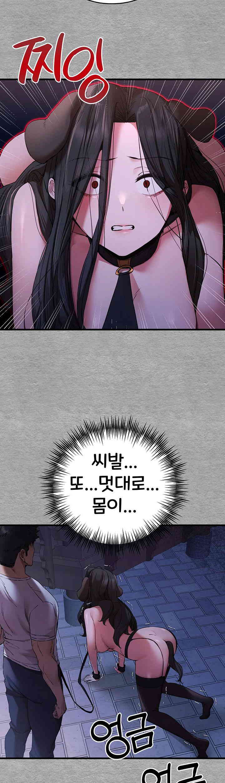 You Want to do it With a Woman You Don’t Know? Raw - Chapter 58 [photo 39] - MangaPorn