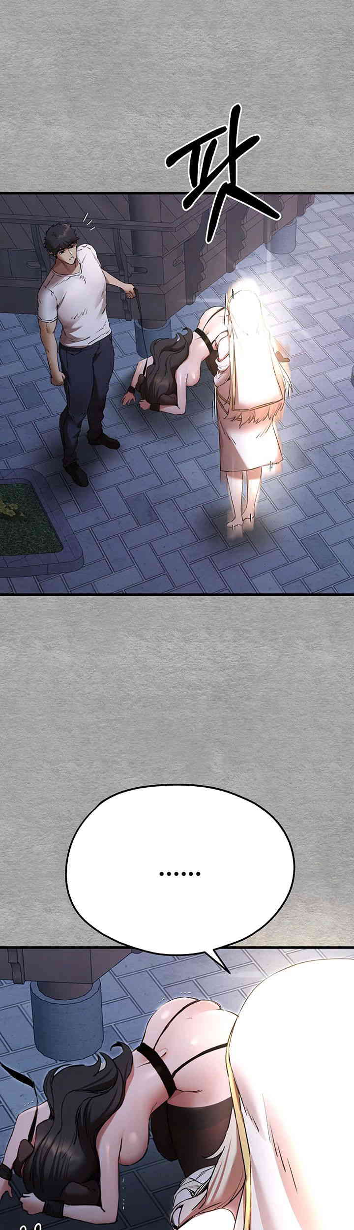 You Want to do it With a Woman You Don’t Know? Raw - Chapter 58 [photo 45] - MangaPorn