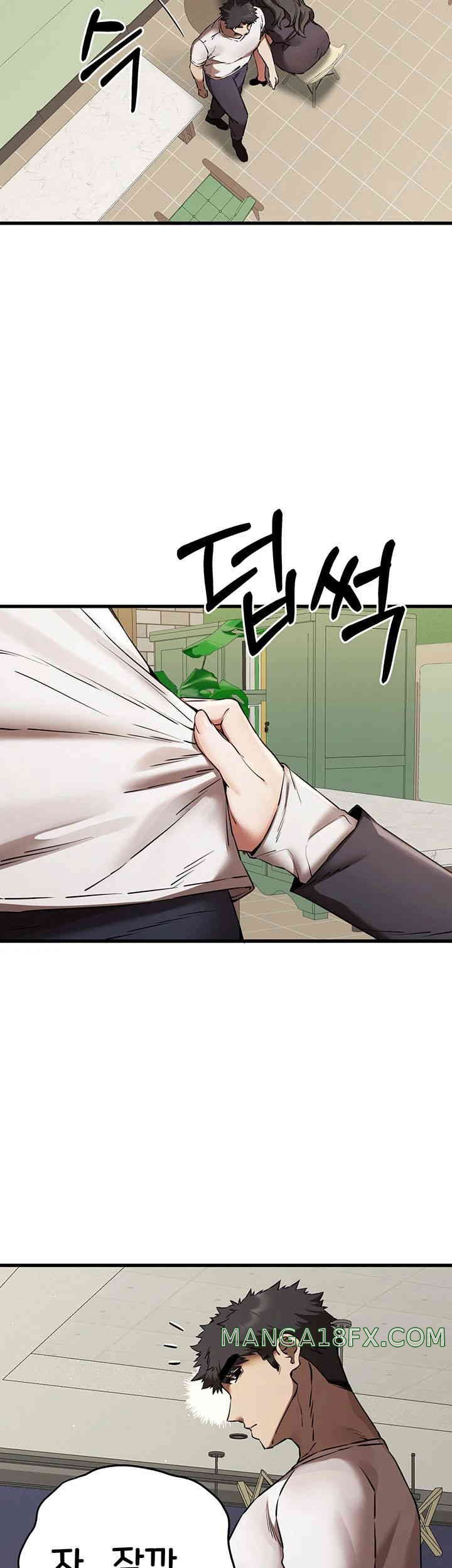 You Want to do it With a Woman You Don’t Know? Raw - Chapter 58 [photo 51] - MangaPorn