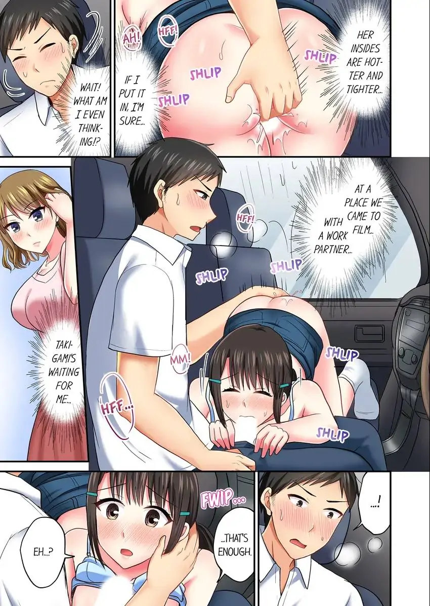 Actual Sex Under a Towel! - Chapter 45 [photo 6] - MangaPorn