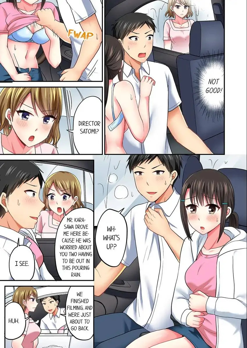 Actual Sex Under a Towel! - Chapter 46 [photo 2] - MangaPorn