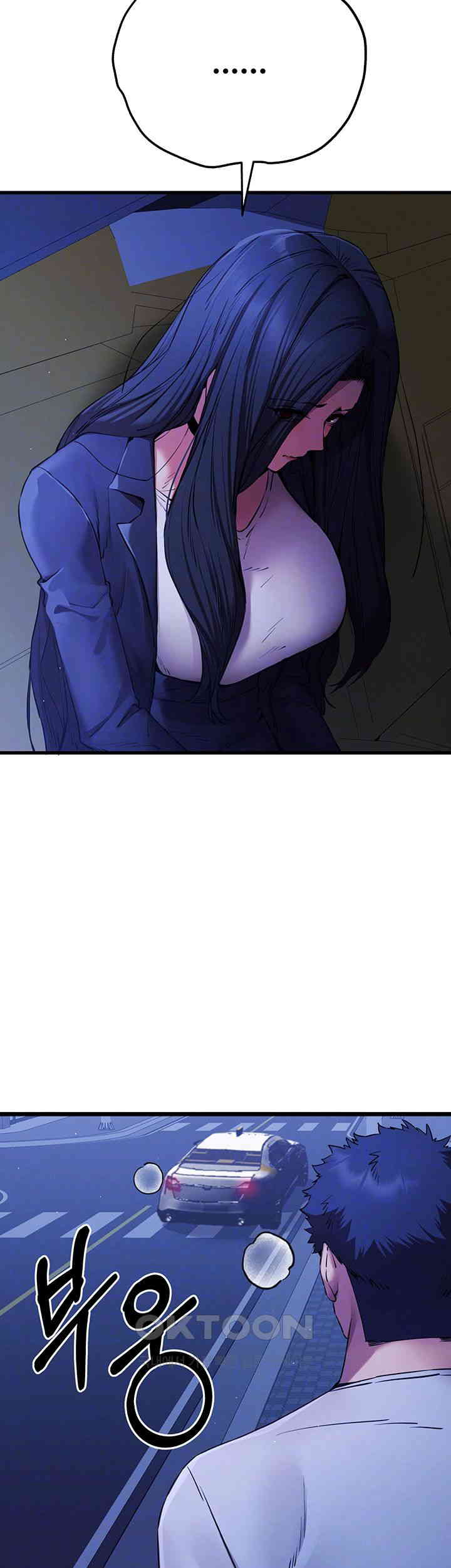 You Want to do it With a Woman You Don’t Know? Raw - Chapter 59 [photo 11] - MangaPorn