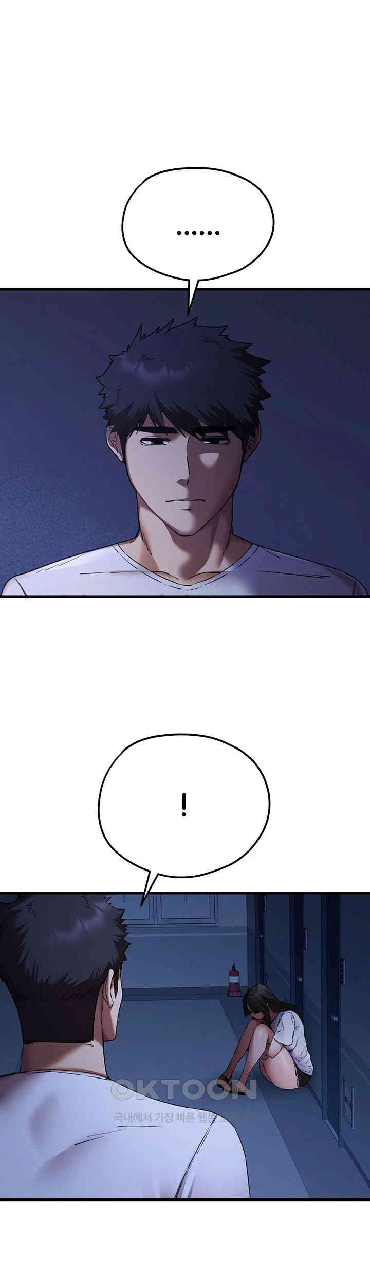 You Want to do it With a Woman You Don’t Know? Raw - Chapter 59 [photo 17] - MangaPorn