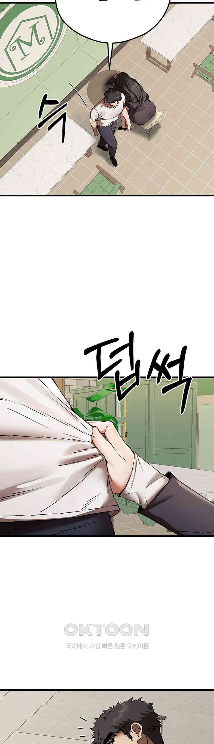 You Want to do it With a Woman You Don’t Know? Raw - Chapter 59 [photo 2] - MangaPorn