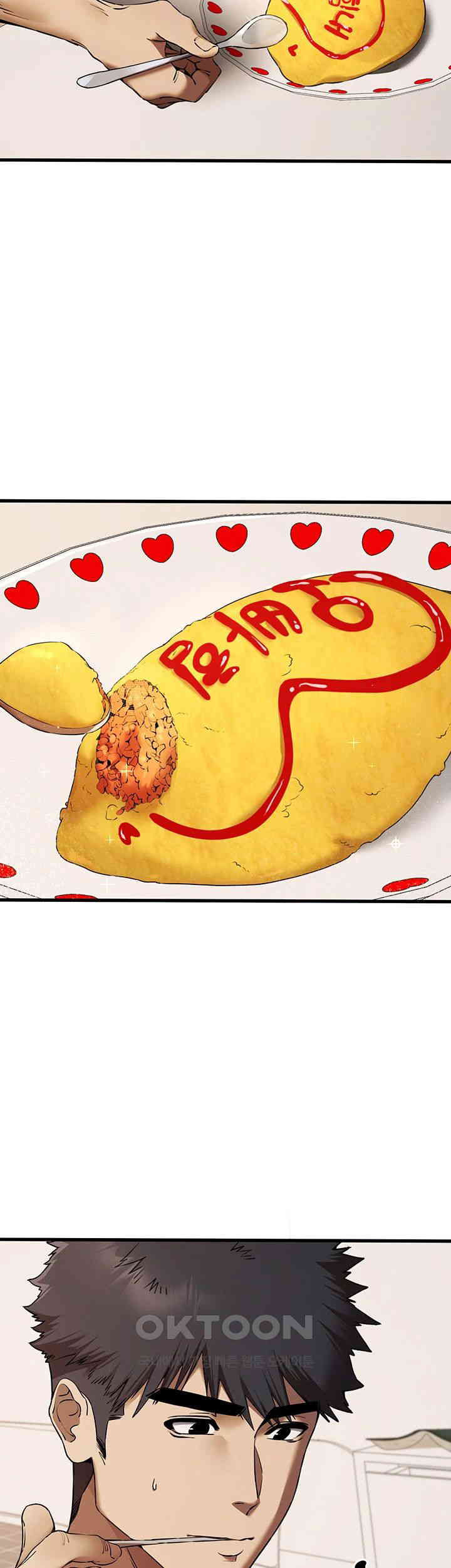 You Want to do it With a Woman You Don’t Know? Raw - Chapter 59 [photo 31] - MangaPorn