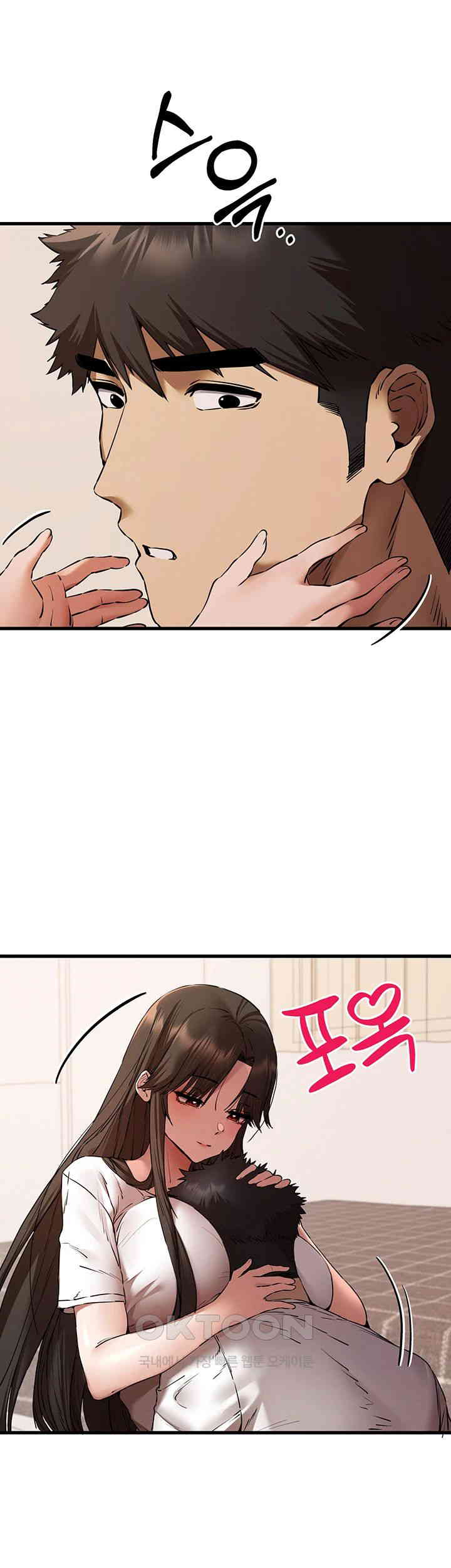 You Want to do it With a Woman You Don’t Know? Raw - Chapter 59 [photo 41] - MangaPorn