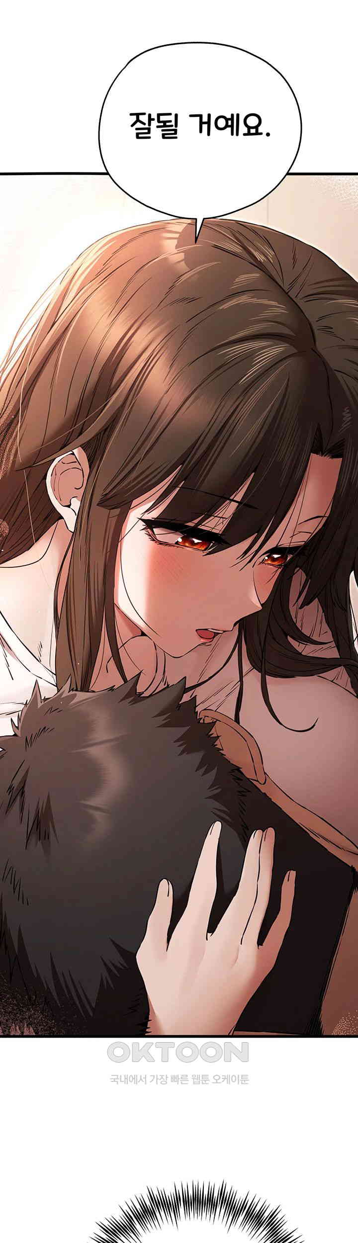 You Want to do it With a Woman You Don’t Know? Raw - Chapter 59 [photo 45] - MangaPorn