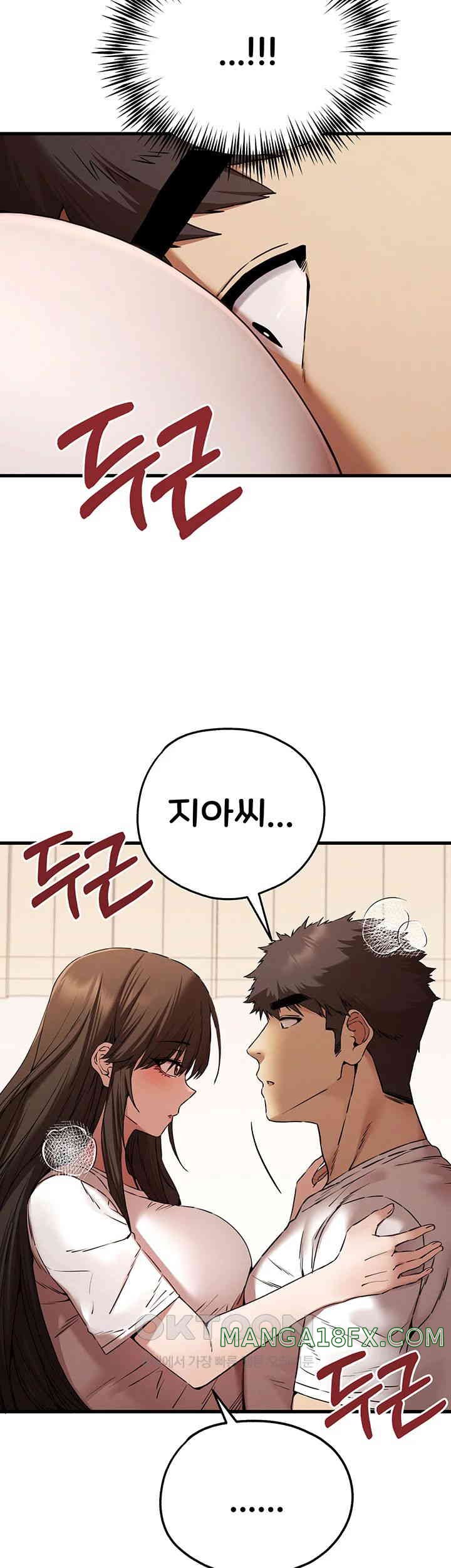 You Want to do it With a Woman You Don’t Know? Raw - Chapter 59 [photo 46] - MangaPorn