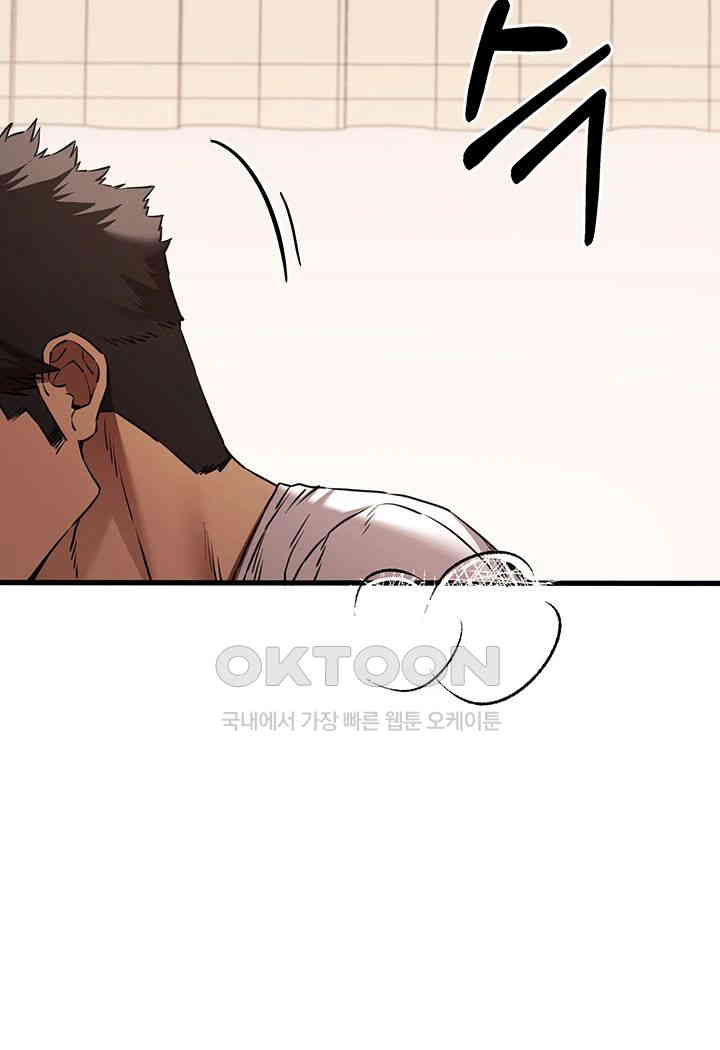 You Want to do it With a Woman You Don’t Know? Raw - Chapter 59 [photo 49] - MangaPorn