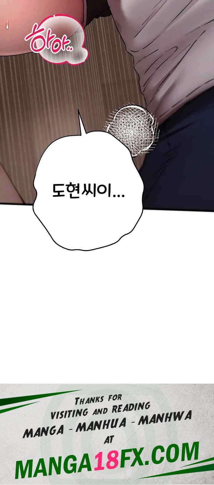 You Want to do it With a Woman You Don’t Know? Raw - Chapter 59 [photo 51] - MangaPorn