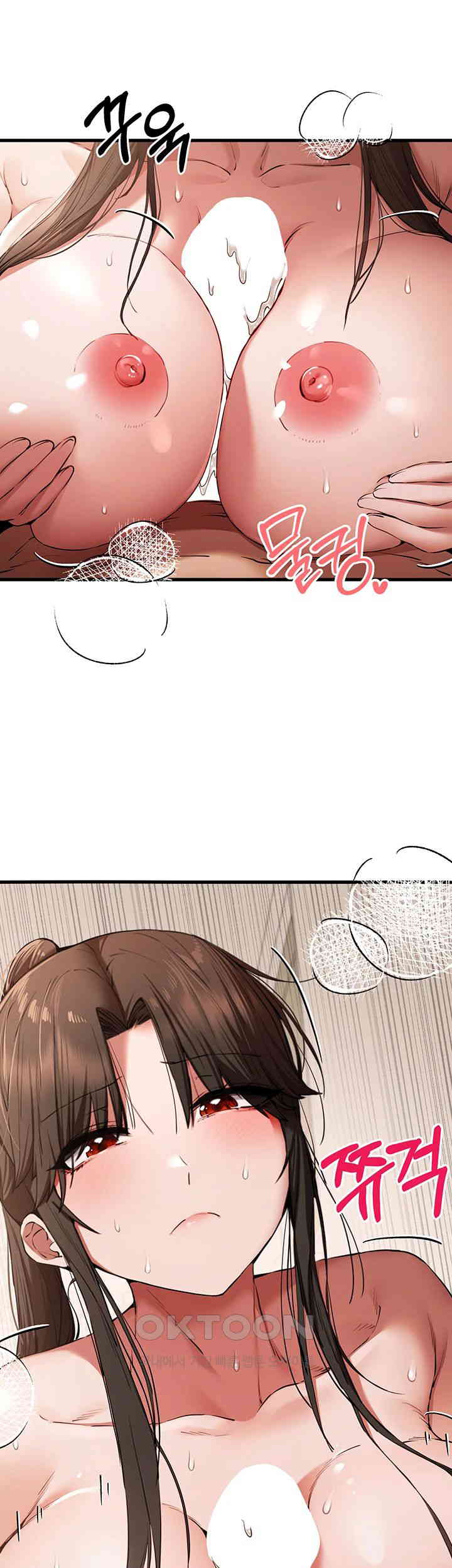 You Want to do it With a Woman You Don’t Know? Raw - Chapter 60 [photo 24] - MangaPorn