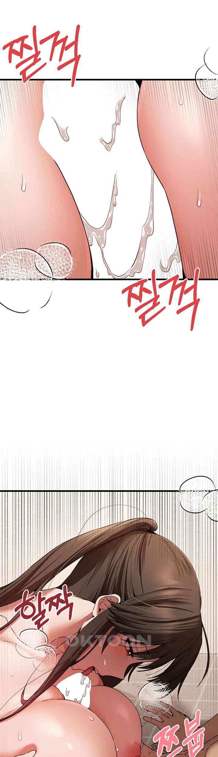 You Want to do it With a Woman You Don’t Know? Raw - Chapter 60 [photo 26] - MangaPorn