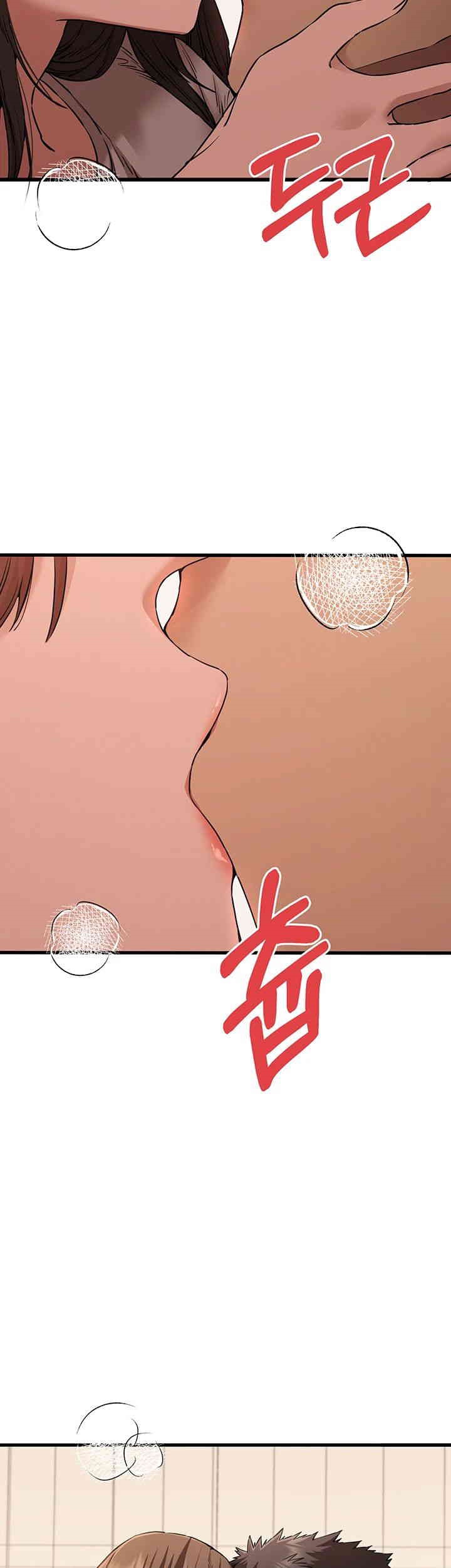 You Want to do it With a Woman You Don’t Know? Raw - Chapter 60 [photo 3] - MangaPorn