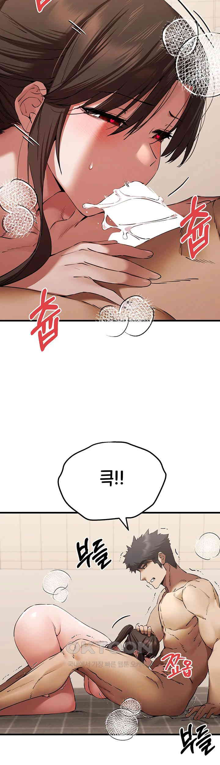 You Want to do it With a Woman You Don’t Know? Raw - Chapter 60 [photo 32] - MangaPorn