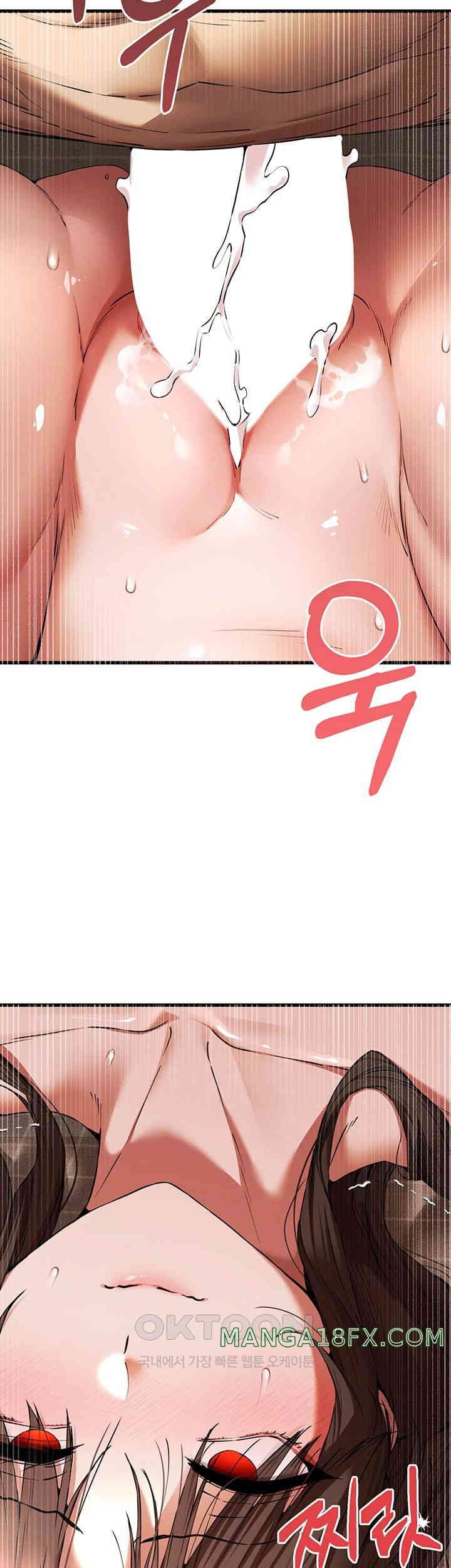 You Want to do it With a Woman You Don’t Know? Raw - Chapter 61 [photo 10] - MangaPorn