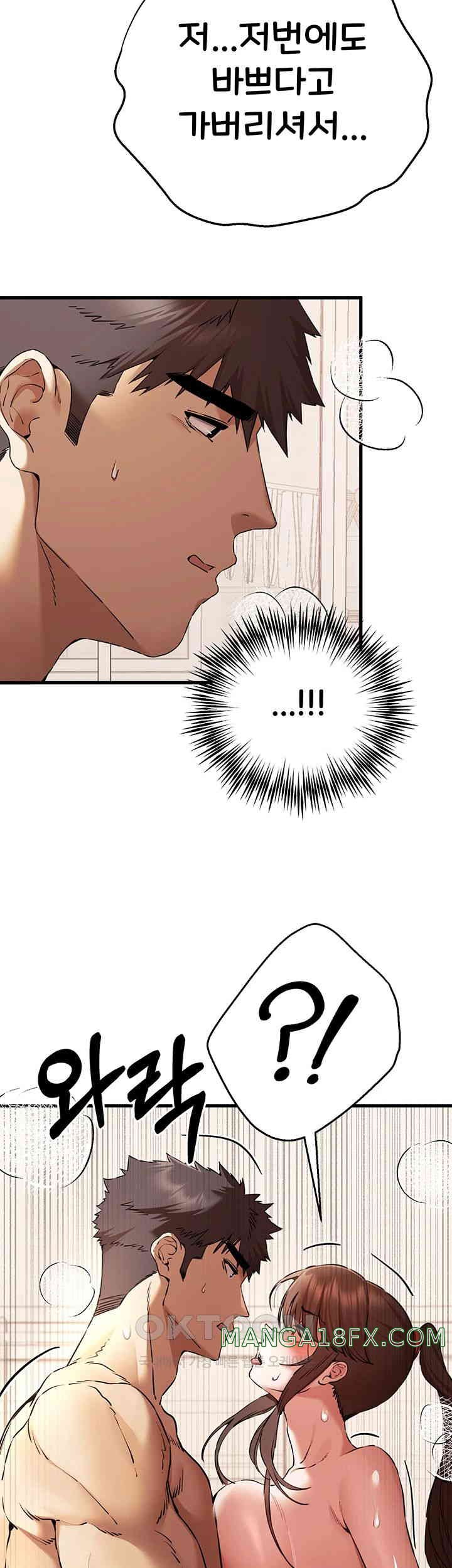 You Want to do it With a Woman You Don’t Know? Raw - Chapter 61 [photo 19] - MangaPorn