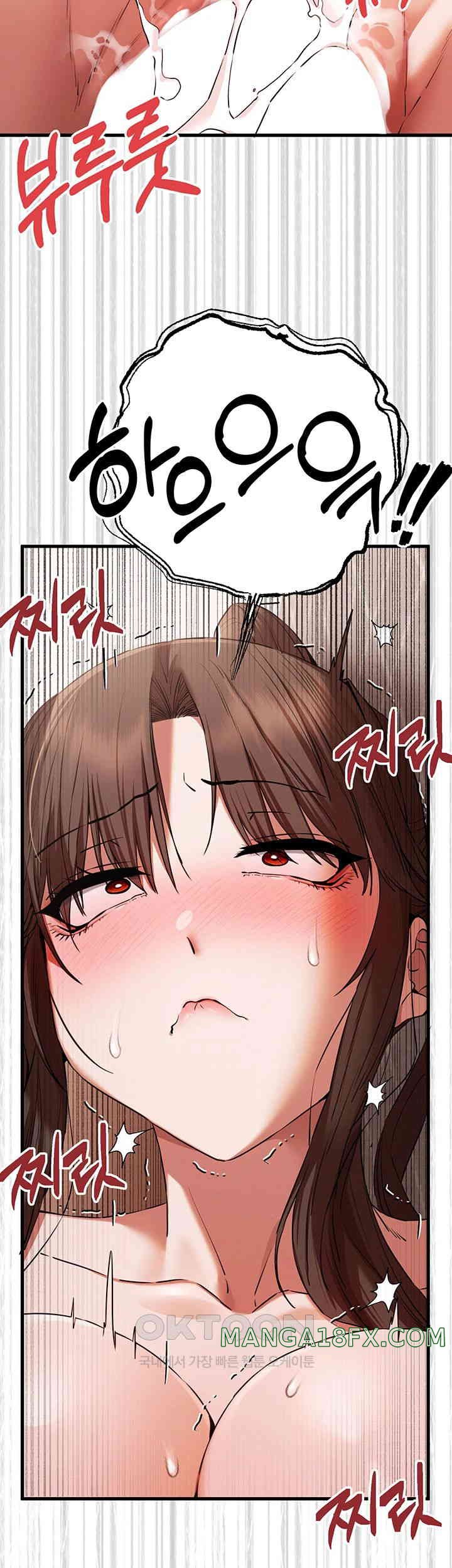 You Want to do it With a Woman You Don’t Know? Raw - Chapter 61 [photo 28] - MangaPorn