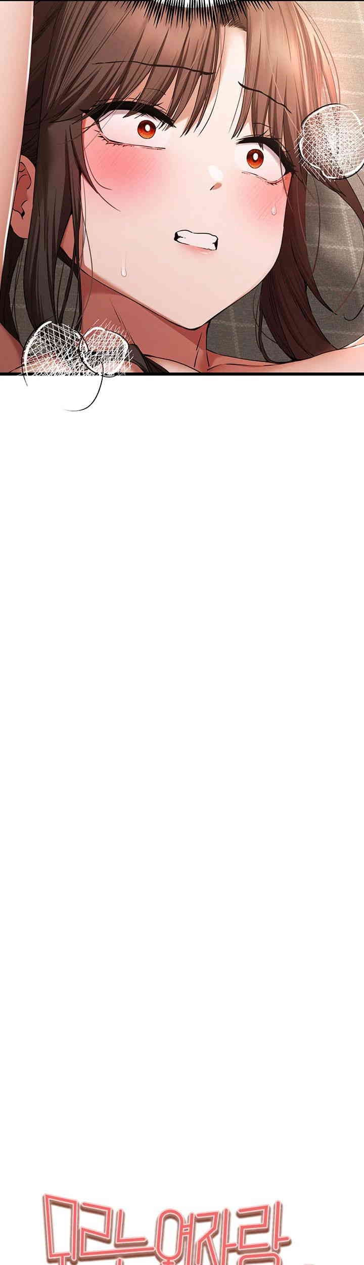 You Want to do it With a Woman You Don’t Know? Raw - Chapter 61 [photo 3] - MangaPorn