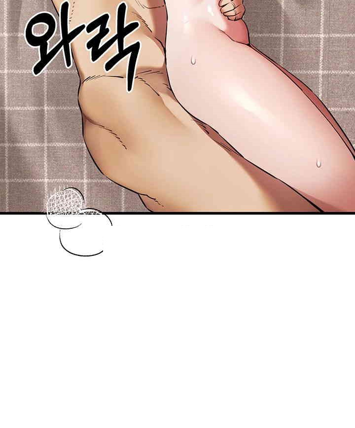 You Want to do it With a Woman You Don’t Know? Raw - Chapter 61 [photo 35] - MangaPorn