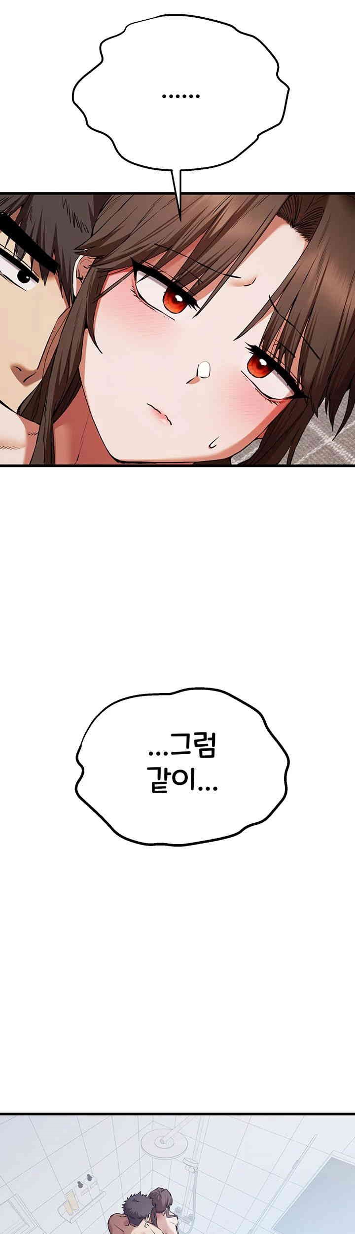 You Want to do it With a Woman You Don’t Know? Raw - Chapter 61 [photo 36] - MangaPorn