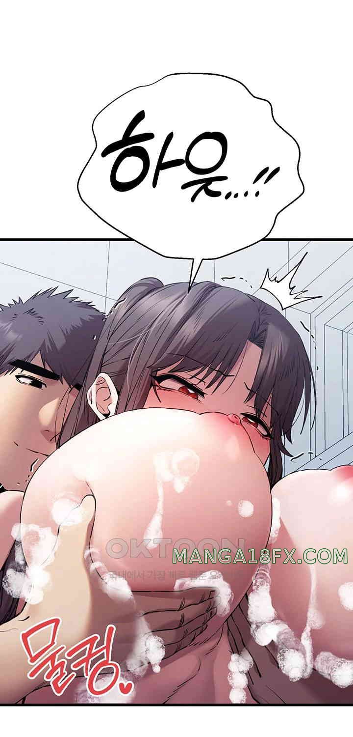 You Want to do it With a Woman You Don’t Know? Raw - Chapter 61 [photo 41] - MangaPorn