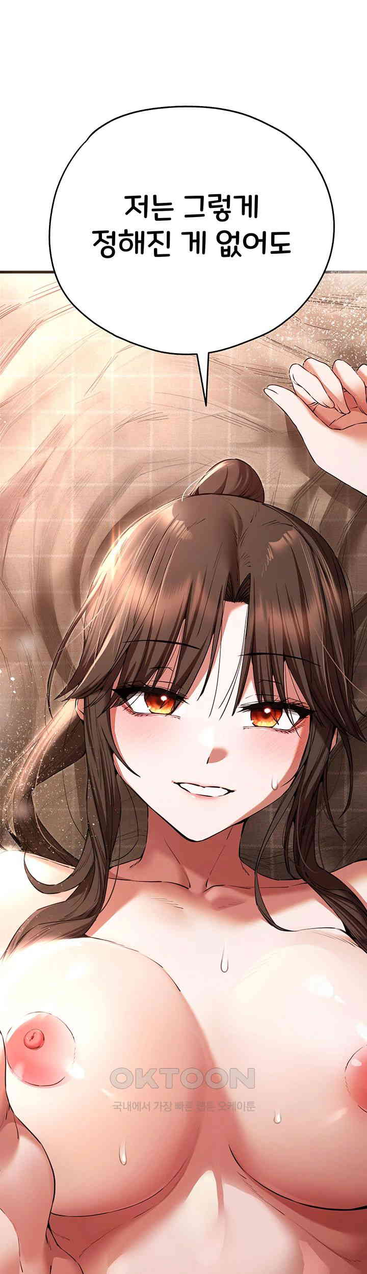 You Want to do it With a Woman You Don’t Know? Raw - Chapter 61 [photo 7] - MangaPorn