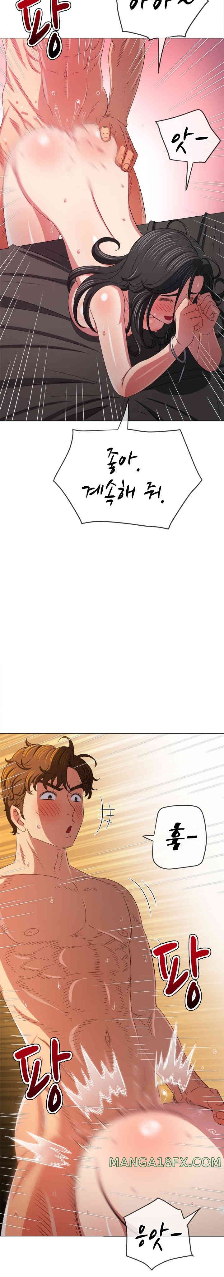 My High School Bully Raw - Chapter 223 [photo 11] - MangaPorn