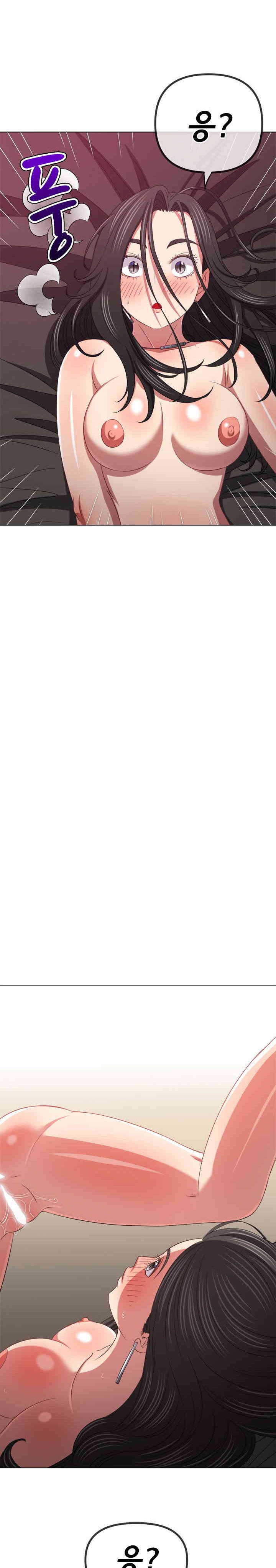 My High School Bully Raw - Chapter 223 [photo 18] - MangaPorn