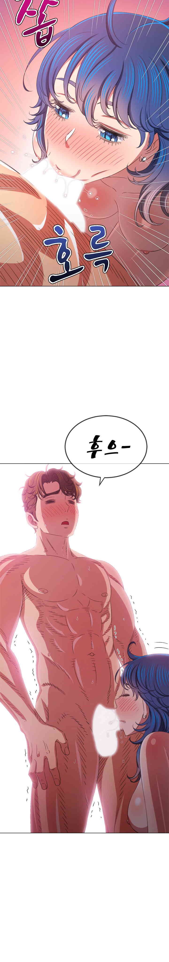 My High School Bully Raw - Chapter 223 [photo 21] - MangaPorn