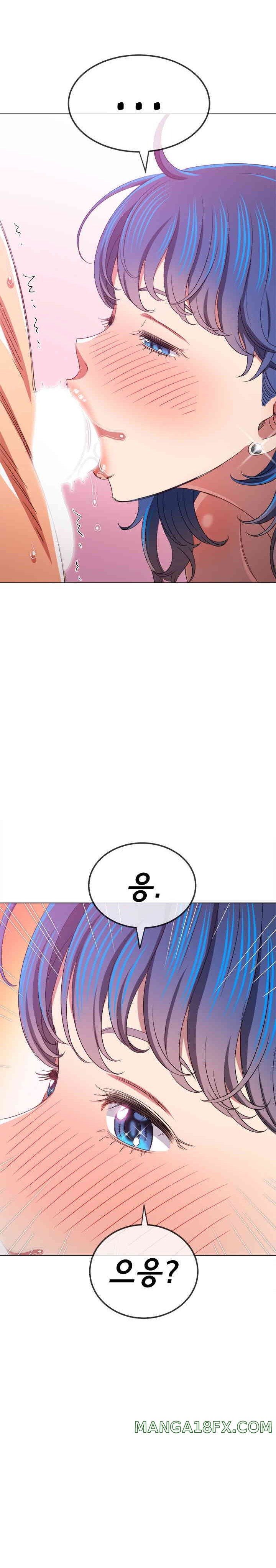 My High School Bully Raw - Chapter 223 [photo 22] - MangaPorn