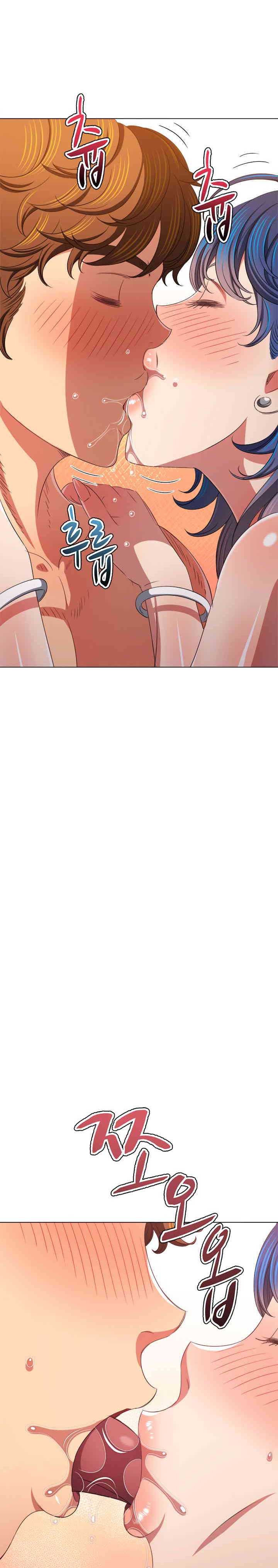 My High School Bully Raw - Chapter 223 [photo 31] - MangaPorn