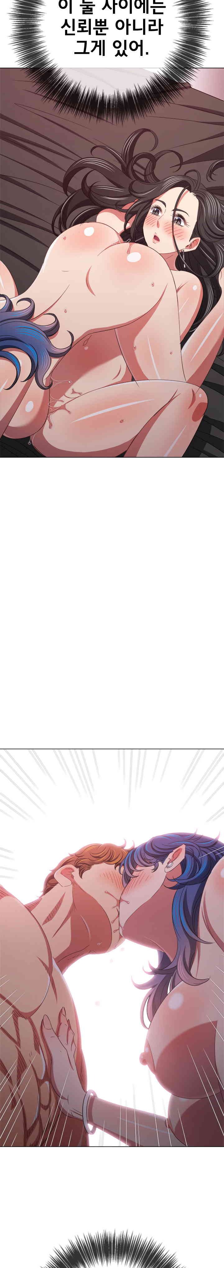 My High School Bully Raw - Chapter 223 [photo 34] - MangaPorn