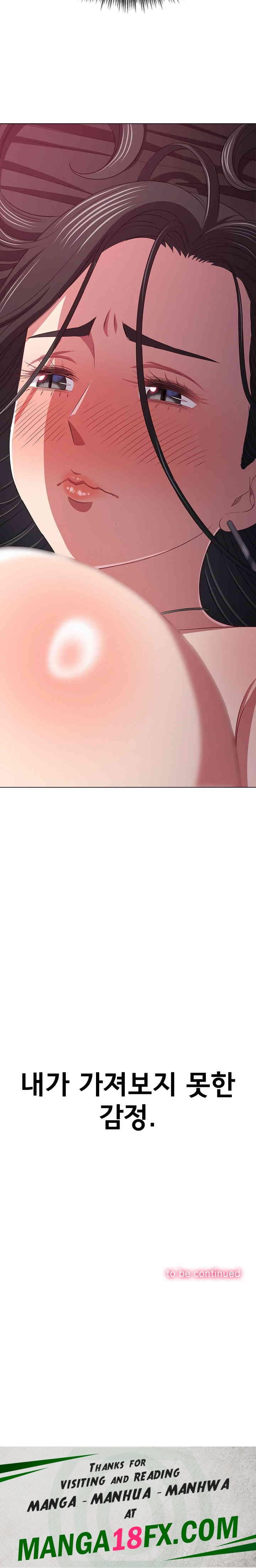 My High School Bully Raw - Chapter 223 [photo 36] - MangaPorn