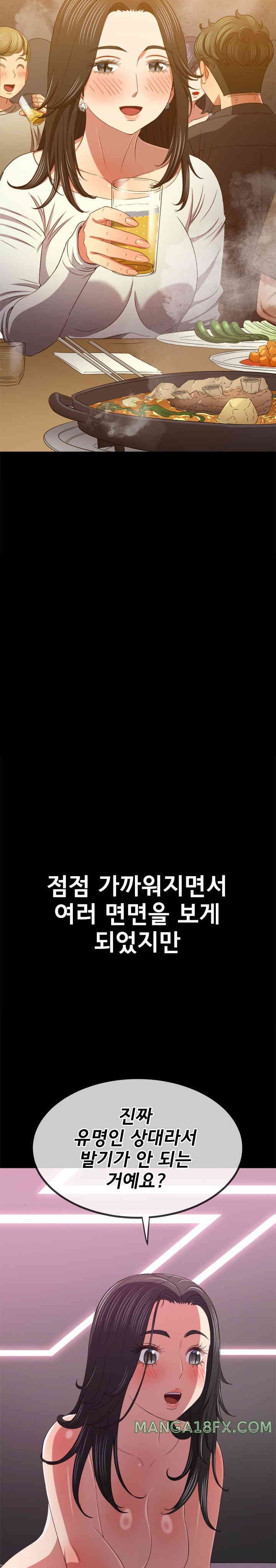 My High School Bully Raw - Chapter 223 [photo 5] - MangaPorn